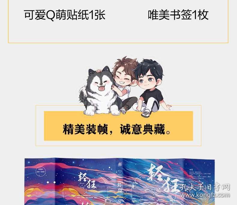 西安周至公安:群众事不“小视” 件件当成“心尖事”